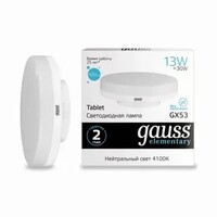 Лампа светодиодная LED 11вт 230в,GX53,теплый, Gauss Elementary - Интернет-магазин электротоваров "ЭЛЕКТРО-СНАБ", Екатеринбург